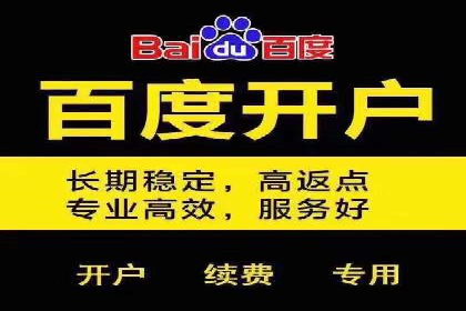 充值返点在旅游行业中的运用及效果